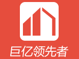 巨億集團 巨億集團